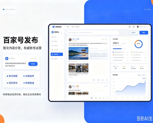 西乡塘百家号信息发布代运营
